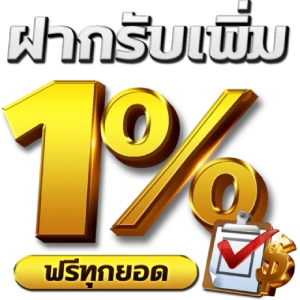 หวยฮานอย ทีวี วิธีเล่น